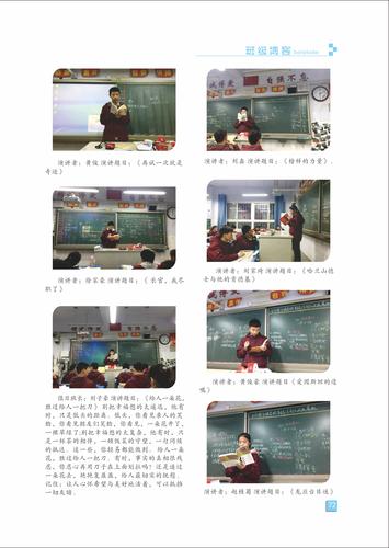 页码 (72) 页码 (72)